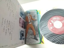 ウルトラマン 主題歌 シングルレコード 1966年 特撮 ウルトラQ_画像5