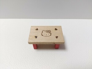 ハローキティ ミニチュア 木製 テーブル 1999年 HELLO KITTY サンリオ