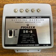 Pioneer パイオニア DN-6 ドライビングネットワーク 2-3WAY 12db 8Ω_画像4
