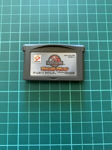 GBA ジュラシックパークIII アドバンスドアクション　同梱可