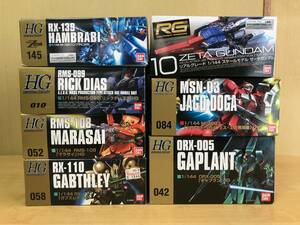 HGUC ハンブラビ ギャプラン マラサイ ガブスレイ ヤクト・ドーガ RG Zガンダム 他 7品セットで