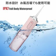 口腔洗浄器 USB充電式 ピンク マウスウォッシャー ウォーターピック 電動 口内ケア 歯ブラシ 歯磨き ウォーターフロス jetw-PK_画像7