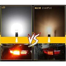 ★S25シングル球10個セット★ S25 シングル球 12V-24V 超高輝度LED ホワイト ピン角180度 （P21W 1156 G18 BA15S) 54連 LEDバルブ_画像6