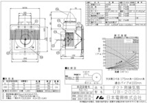 日本電興 お風呂 換気扇 天井埋め込み型 180角 浴室換気扇 風呂用換気扇 天井換気扇 UB-2000 埋込/18cm 天井用トイレ用換気扇_画像3