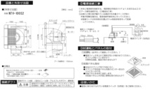 日本電興 換気扇 180角 浴室 天井換気扇 NTV-100S2 100φ 180mm ダクト用換気扇 お風呂 天井埋込型 トイレ用換気扇_画像2