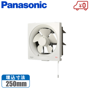  Panasonic exhaust fan feather 20cm. included 25cm FY-20P6 kitchen kitchen kitchen for exhaust fan home use exhaust fan 
