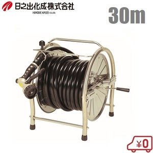  day .... water sprinkling hose reel 30m made of stainless steel hose reel water sprinkling nozzle attaching water sprinkling hose stylish .. hose enduring pressure hose agriculture for hose 