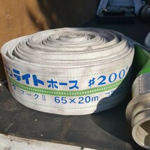 ☆ 消防ホース ホース　散水ホース　タイゴンライトホース　65mm 2006年　3本セット　☆_画像2