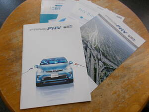 * Prius PHV catalog. 11 year 11 month * navi kata attaching new goods 