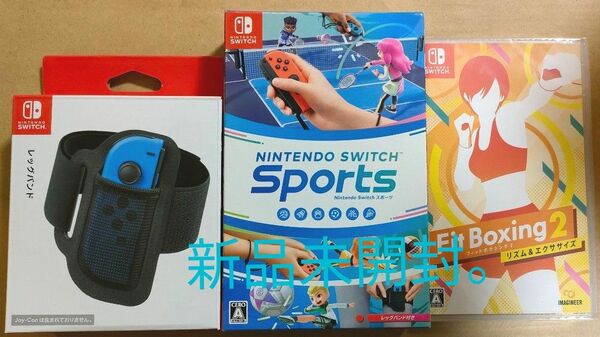 Nintendo Switch sports レッグバンド Fit Boxing 2 新品未使用