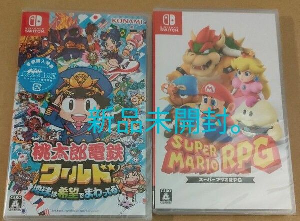 Nintendo Switch 桃太郎電鉄ワールド ～地球は希望でまわってる！ ～ スーパーマリオRPG 新品未開封