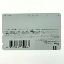 Pia キャロットへようこそ!!2.5【テレカ未使用50度数】Pia キャロットへようこそ!!2.5 額面割れスタート！コレクター放出品 8080_画像2