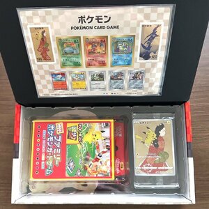 1円～△▼未使用ポケモン切手BOX▼△ポケットモンスター切手BOX 見返り美人 月に雁 ピカチュウ ウッウ プロモカード 収集家放出品 99