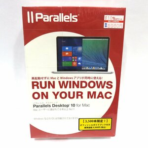【76】1円～ 未使用 Parallels Desktop 10 for Mac パラレルス　デスクトップ オフィシャルガイドブック付き 未開封 保管品
