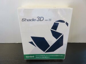 【80】1円～ 未使用 Shade3D ver.15 Standard 3DCGソフト 未開封 保管品