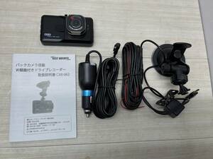 送料無料S81140 バックカメラ搭載 W録画付き ドライブレコーダー CAR-062 BEST ANSWER 車用品