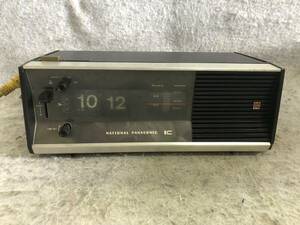 N-4115 ナショナルパナソニック National Panasonic 昭和レトロ FM-AM CLOCK RADIO クロックラジオ RC-703 パタパタ時計置き時計