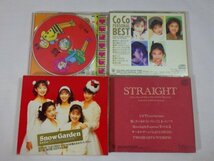 ■30：CoCo　CD　８枚　まとめて　帯付き有　Snow Garden / STRAIGHT / Strawberry / Share / SYLPH / 1番! / パーソナルベスト　他■_画像6
