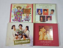 ■30：CoCo　CD　８枚　まとめて　帯付き有　Snow Garden / STRAIGHT / Strawberry / Share / SYLPH / 1番! / パーソナルベスト　他■_画像5