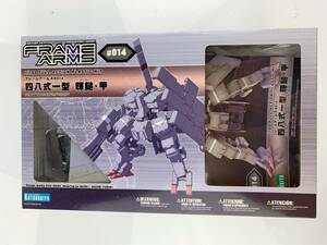 コトブキヤ フレームアームズ 四八式一型 輝鎚・甲 1/100スケール プラスチックキット