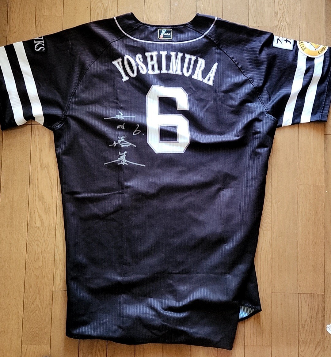阪神タイガース 32 久慈照嘉選手 2003年 実使用 直筆サイン入り 阪神タイガース 32 久慈照嘉選手 2003年 実使用 直筆サイン入り