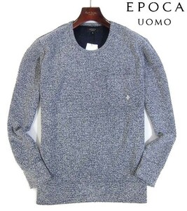 K土11707新品▼ 秋!! エポカ ウォモ 長袖Tシャツ 【 L 】 クルーネック 長袖Tシャツ EPOCA UOMO マイルウエア ネイビー系