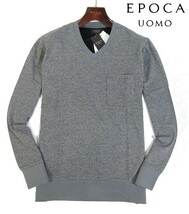 K火11409新品▼秋物 エポカ ウォモ Vネック 長袖Tシャツ 【 L 】 長袖カットソー EPOCA UOMO ロンT Tシャツ グレー系_画像1