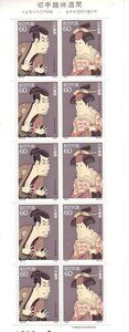 「切手趣味週間1984 東洲斎写楽　大谷鬼次の江戸兵衛　岩井半四郎の重の井」の記念切手です