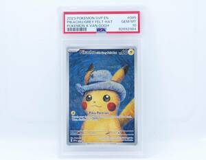 【PSA10】真贋保証付！ ゴッホピカチュウ ポケモンカード 即日発送 手元にあります。プロモ ゴッホ美術館 オランダ限定 配布終了