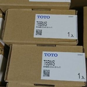 TOTO製 T6BMS 洗面器排水　2セット