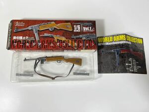 1/6 F-toys エフトイズ WORLD ARMS COLLECTION ワールド アームズ コレクション vol.1 WW2 ドイツ SMG MP41 サブマシンガン