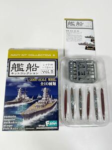 1/2000 F-toys エフトイズ 艦船キット コレクション vol.5 レイテ沖～1944 日本 駆逐艦 雪風 磯風 初月 洋上ver.