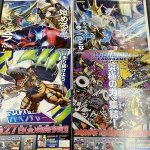 販促ポスター 4枚 デジモンカードゲーム DIGIMON CARD GAME デュークモン オメガモン ウォーグレイモン アグモン アルフォースブイドラモン