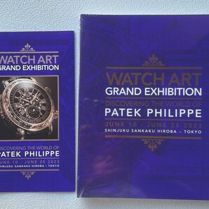 ◇ PATEK PHILIPPE ◇ パテックフィリップ　グランドエキシビジョン2023 カタログ 未開封品　会場パンフレット付