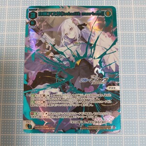 白洲アズサ　WXDi-CP02-007P　LRP ブルーアーカイブ DIVA　ウィクロス WIXOSS　BlueArchive　