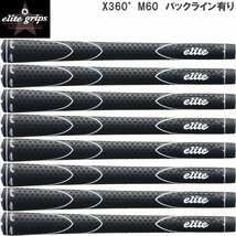 ★elite grips エリートグリップ X360°ラバー ブラック M60 バックライン有　8本組★送料無料★_画像1