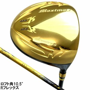 1円★超高反発★ワークスゴルフ マキシマックス ゴールドプレミア ドライバー 10.5度(R) ★特注限定ゴールド仕様★