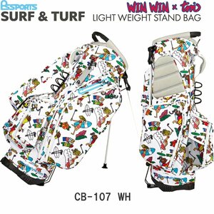 1円★WINWIN STYLE　ウィンウィン　SURF&TURF CB-107 WH ホワイト LIGHT WEIGHT スタンドバッグ★サーフ&ターフ★