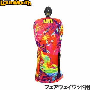 ★ラウドマウス LM-HC0014 FW用ヘッドカバー NeonNebula（367）ネオンネビュラ★送料無料★