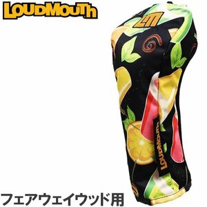 ★ラウドマウス LM-HC0009 FW用ヘッドカバー Daiquiri Black（303）★送料無料★