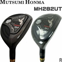 ★ムツミ ホンマ 鳳凰 MH282 ユーティリティ 2本組（U3+U4）軽量カーボン(R) MUTSUMI HONMA 本間睦★_画像1