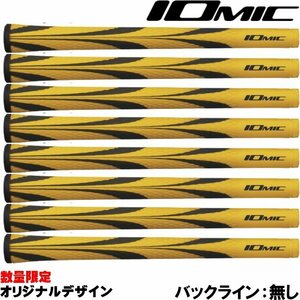 1円★イオミック Sticky Opus3 1.8 記念セールギフト グリップ 8本組 バックライン無 数量限定品ブラック×イエロー★送料無料★