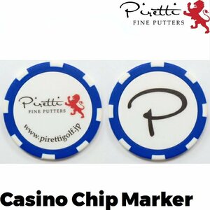 ★Piretti ピレッティ カジノチップ マーカー（ブルー）★郵便送料無料★