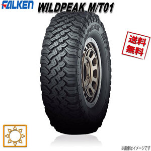 265/70R17 121/118Q 4本セット ファルケン WILDPEAK M/T01 夏タイヤ 265/70-17 FALKEN