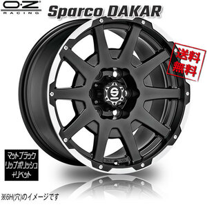 OZレーシング OZ Sparco DAKAR ダカール マットブラックリップポリッシュ+R 17インチ 5H112 7.5J+35 4本 73 業販4本購入で送料無料