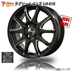 トレジャーワンカンパニー ラグジーヘインズ LH-015 ブラックM/PL 14インチ 4H100 4.5J+45 4本 67.2 業販4本購入で送料無料