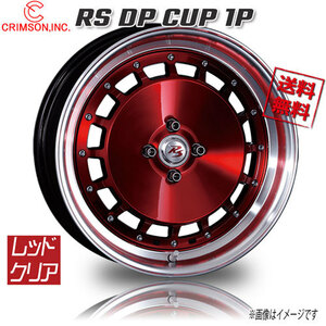 CRIMSON RS DP CUP 1P レッドクリア 16インチ 4H98 6.5J+35 1本 58 業販4本購入で送料無料