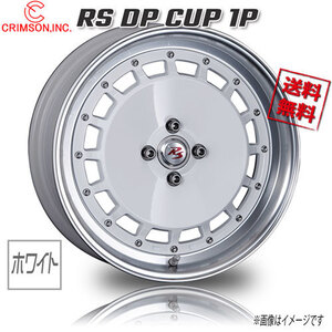 CRIMSON RS DP CUP 1P ホワイト 16インチ 4H100 6J+45 1本 67 業販4本購入で送料無料