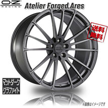 OZレーシング OZ Atelier Forged Ares アレス マッドダークグラファイト 20インチ 5H112 9J+40 1本 業販4本購入で送料無料_画像1