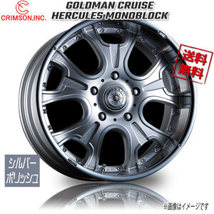 CRIMSON GOLDMAN CRUISE ヘラクレス 1P シルバーポリッシュ 20インチ 5H150 9.5J+23 4本 110.2 業販4本購入で送料無料